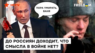 Не хотят УМИРАТЬ за ПУТИНА | Курносова о МОБИЛИЗАЦИИ в РФ