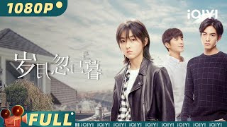 【Multi Sub】《#岁月忽已暮》/ Passage of My Youth 国民妹妹张子枫上演异国三角恋 暗恋也能玩出励志爽番？【爱情 | 张子枫 姜潮 宋威龙 | iQIYI大电影-欢迎订阅】