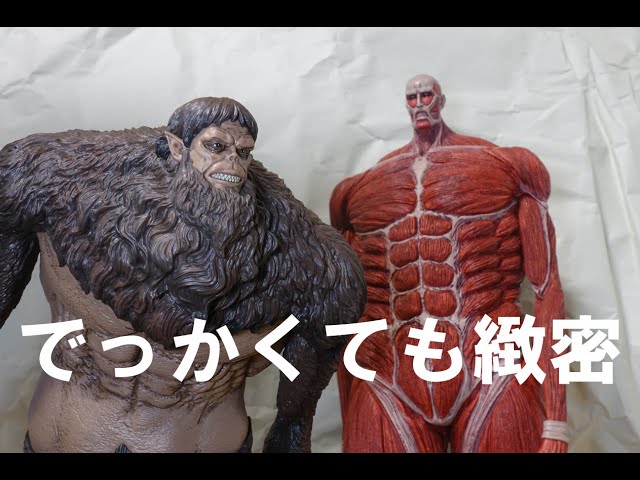 進撃の巨人 ビーストタイタン A賞　獣の巨人MEGAIMPACT フィギュア 進撃の巨人 ビーストタイタン A賞 獣の巨人MEGAIMPACT フィギュア