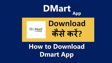 dmart app kaise download karen | how to download dmart app