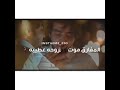 شيلة نسناس الهوا من اداء المنشد فلاح المسردي حصريا 2018 