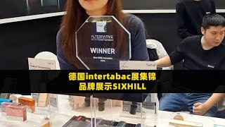 Intertabac Exhibition in Germany 2024-SIXHILL