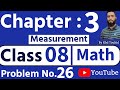 Measurements | Chapter 03 | Class 08 Maths | English Version | Kbd Touhid