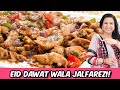 Eid dawath wala jalfrezi with rice combo recipe in urdu hindi  rkk