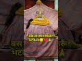 जय श्री श्याम 🙏#shorts #shyam #khatushyam #khatu #viral #youtubeshorts #trendingshorts #tranding