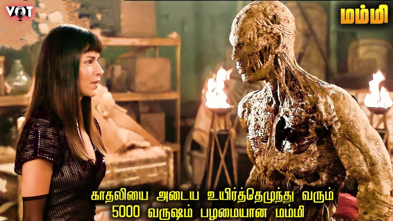 காதலியை அடைய உயிர்த்தெழுந்து வரும் 5000 வருஷம் பழமையான மம்மி | VOT Films| Horror| Voice over