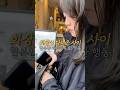 화장실 다녀온 사이 일본인 와이프가 한 행동
