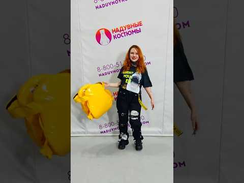 Эта игра буквально возвращает в детство👶Реквизит 'Памперс' для эстафеты #памперс #игра #эстафета