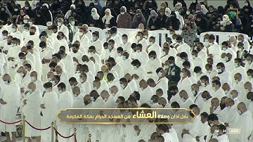 تلاوة هادئة لآخر سورة الحشر للشيخ بندر بليلة | عشاء 29-5-1443 هـ