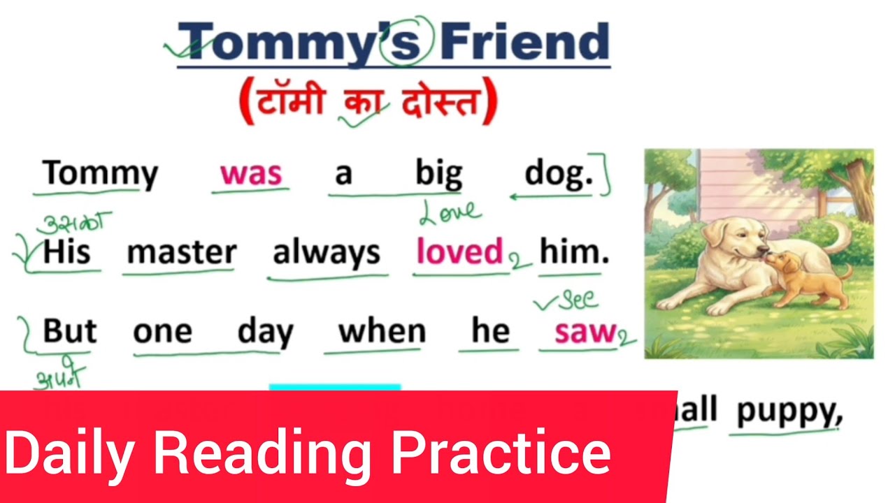 टॉमी का दोस्त   I  बिल्कुल Basic से English  ऐसे पढ़ें I  Daily Reading  I Grammar I Vocabulary