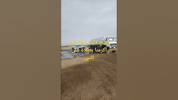 محمد الفقيه#الجزائر سوره البقره  #السعودية #المغرب #واليمن #مصر#السودان