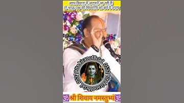 अगर विवाह में अड़चनें आ रही हैं!तो श्राद्ध पक्ष की शिवरात्रि को करें ये उपाय#upayexpert#ytshorts