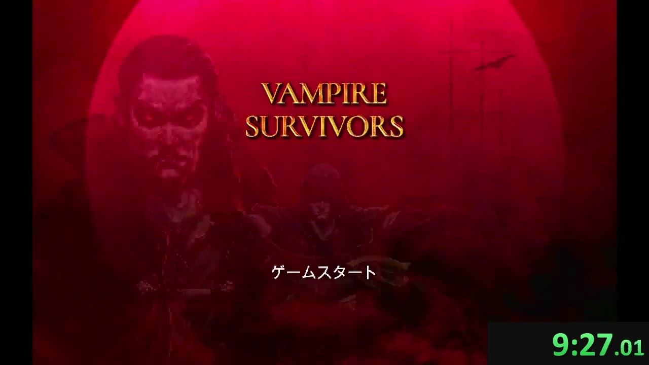 Vampire Survivors 100% RTA  ver 1.10.103  8:12:20