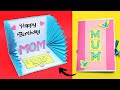 Beautiful Birthday Card Idea| Handmade Greetings Card for Mother| DIY Birthday Pop Up Card