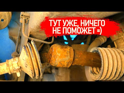 КАК ПОНЯТЬ ЧТО РЕЙКУ ТОЛЬКО МЕНЯТЬ И НИЧЕГО БОЛЕЕ... #Shorts