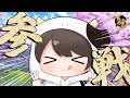 【雀魂】 #神域リーグ のドラフト参加の経緯を説明しつつ、じゃんたま初プレイ!
