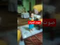الطفوله عنوان حياه البيوت ال فيها اطفال تملاءه السعاده والفرحه يآرب أعطى كل محرمة الطفوله عنوان حياه البيوت ال فيها اطفال تملاءه السعاده والفرحه يآرب أعطى كل محرمة