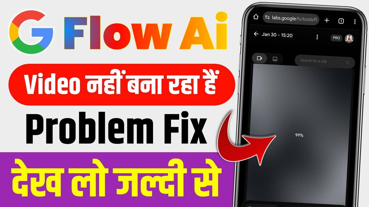 flow ai se video nahi ban raha hai | flow ai video generator problem ...