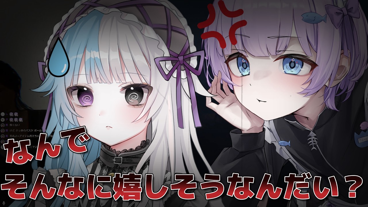 【PHASMOPHOBIA】完全初見🔰幽霊調査で大絶叫【切り抜き 】【#九重みい 】