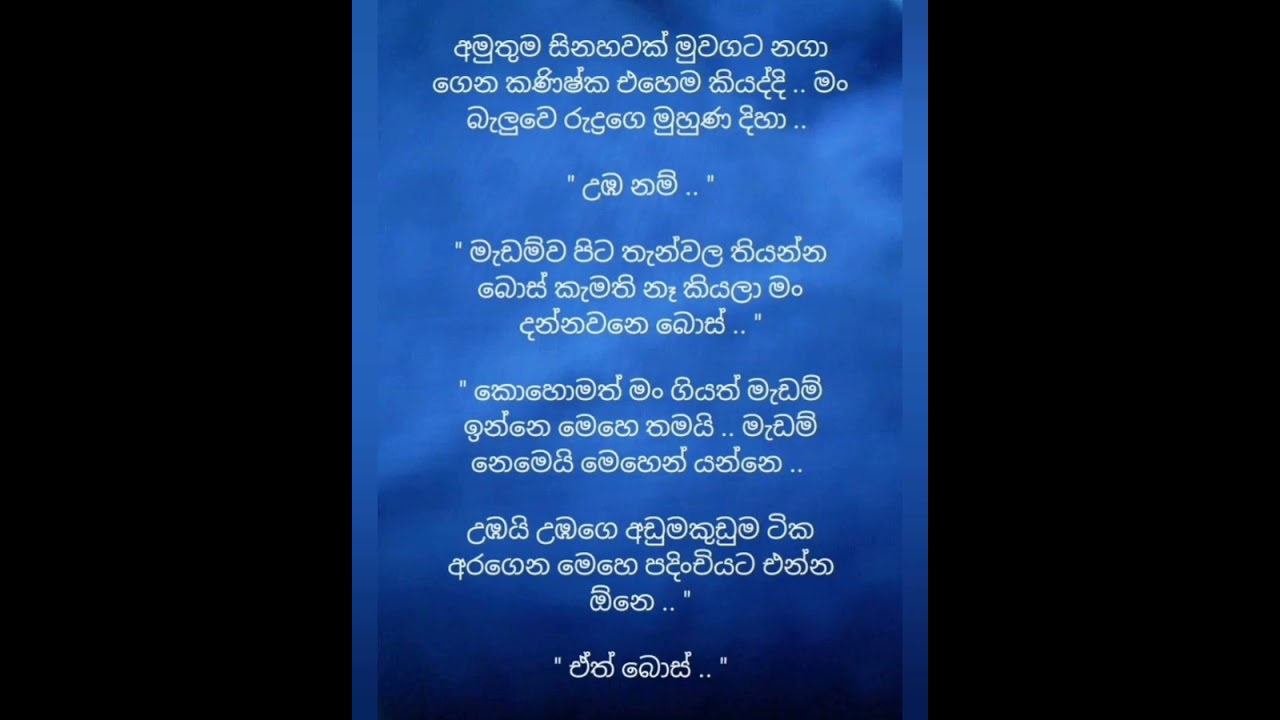 රෝමාන්තික ප්‍රේමයක් 60