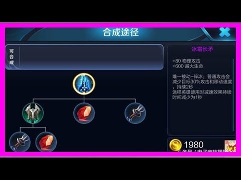 王者榮耀：這6件裝備無人問津，其中1件很珍貴，專克武則天