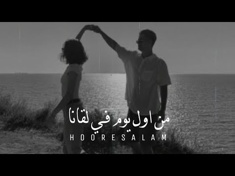 حالات واتس عامر منيب  