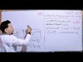 كتابة عبارة دون رمز القيمة المطلقة حل تطبيق شامل الجزء الأول 
