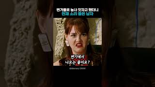 음료수로 농사짓는 세계