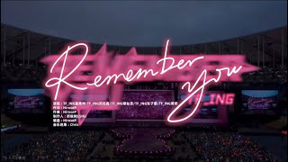 【TF_ING张子墨MO】2026 新年音樂會「榮耀」:《Remember you》純享版(DAY1) 2026.01.09 #張子墨 #好事多墨 #tf家族 #tfing