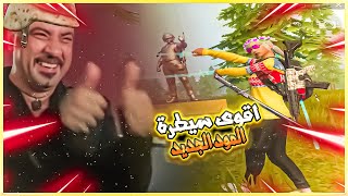 تجربة أسلحة جديدة: استكشاف التحديثات الأخيرة في ببجي موبايل | PUBG MOBILE