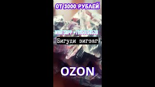 Волнистые и объемные локоны с помощью бигуди &quot;Зигзаг&quot; - это просто и эффектно!  ➡️ https://ozon.r...