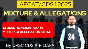 Mixture & Allegation || For AFCAT/CDS 1 2025 || By Upsc Cds Air 1 || Fix Karlo 2 Ques