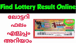 Check Kerala Lottery Result Online | malayalam tech channel | Result screenshot 5