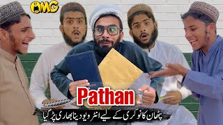 PATHAN || New 2022 Funny Video || Umar920 screenshot 1