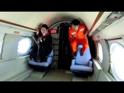 【ASTRAX】無重力ハリーポッター2 無重力体験 無重力チャレンジャー ZERO Gravity