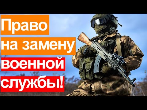 Новый перечень должностей для прохождения альтернативной гражданской службы.