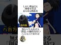 【ヒロアカ】ヒーロー科を除籍されることで逆に強くなるA組生徒