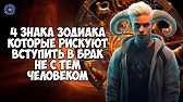HOROSCOPE Гороскоп