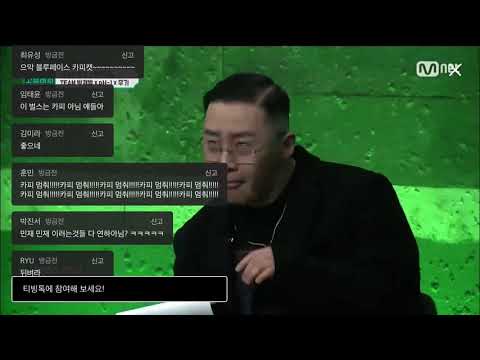 [고등래퍼4] Team 박재범 X pH-1 X 우기 팀대항:단체전 그린라이트 티빙 댓글창 반응