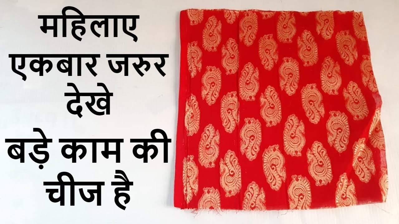 multi purpose organizer cutting and stitching - magical hands hindi sewing tutorial