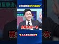 哈米尼被斬首