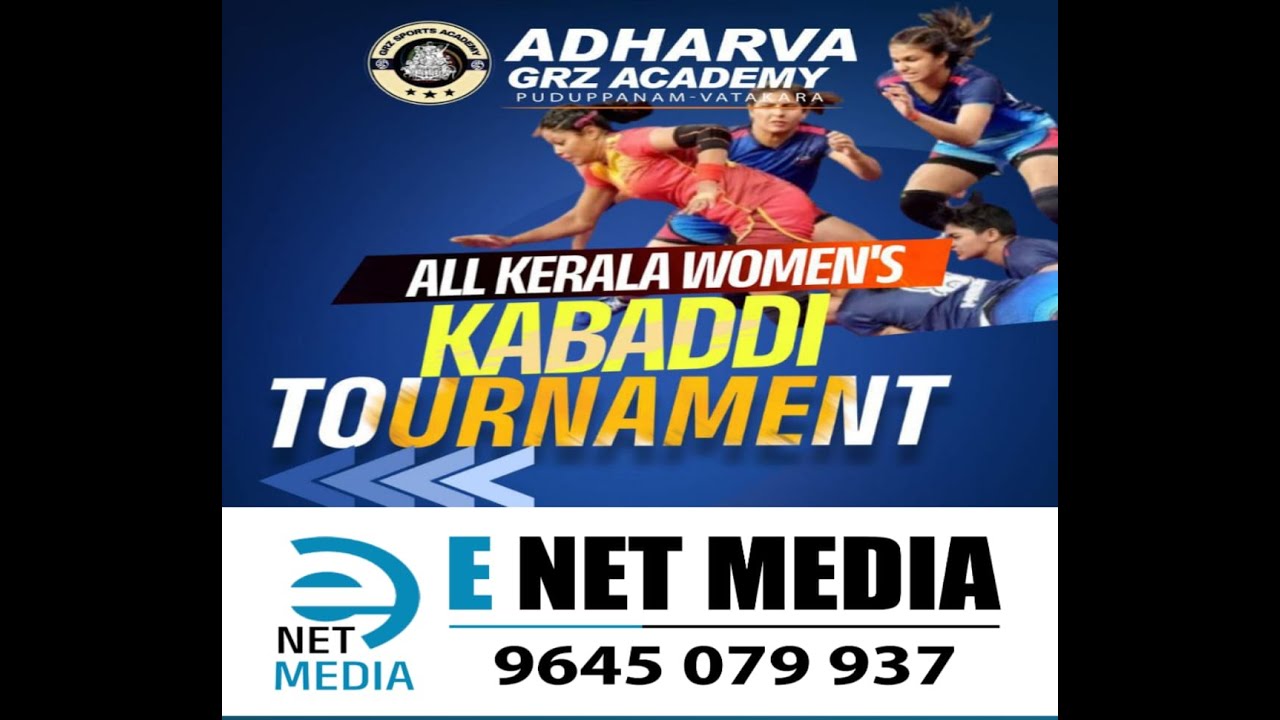 ADHARVA GRZ ACADANY PUDUPPANAM VATAKARA ALL KERALA WOMENS KABBADI 03/01/26