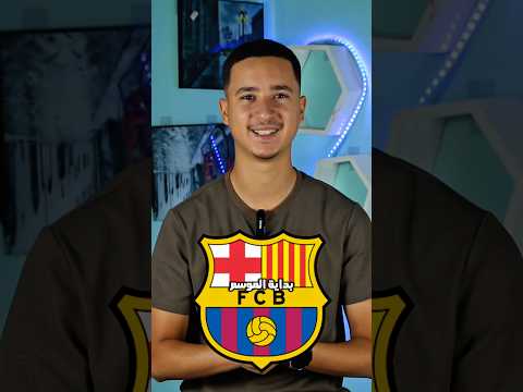 لعنة الإصابات تضرب نادي برشلونة في بداية الموسم