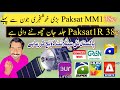 Paksat mm1 382e new satellite  launch  update  paksat latest channel update today