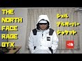 THE NORCE FACE RAGE GTX シェルプルオーバージャケット【ノースフェイス、19ss】