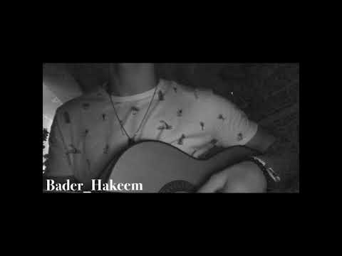 رامي صبري - حبيبي الاولاني Cover