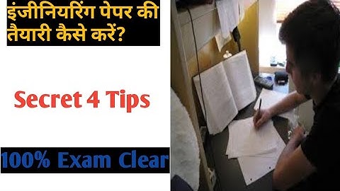 Engineering exams preparation|ptu exam tricks|engineering exam tips|how to attempt ptu exam