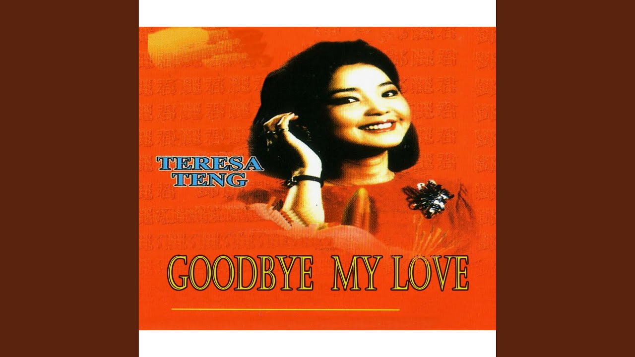 Goodbye My Love - YouTube