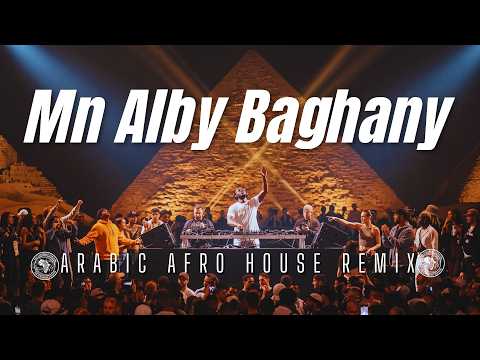 Hamaki – Mn Alby Baghany (Arabic Afro House Remix) | Club Energy 2026