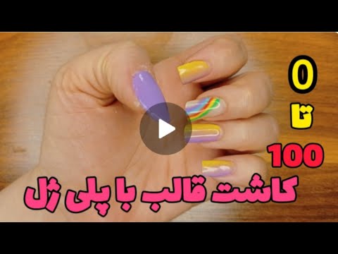 asmr doing your nail implant #asmr #relax #nailart